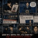 추리소설 헌법 제1조의 비밀 사라진 부장판사 이미지