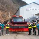 도로관리사업소북부지소 이미지