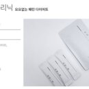 아임한의원 이미지