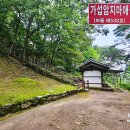 가섭암지화장실 이미지