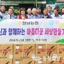 청남경로당 이미지