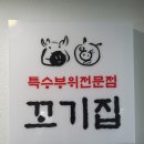 방송통신대 앞 이미지