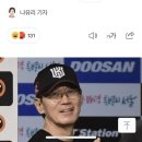 KT, &#39;2위 매직&#39; 이강철 감독과 3년 24억 재계약...끝까지 간다 이미지