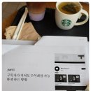 영컨설팅 네이버블로그