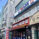 고향집김치삼겹살 | 합정 맛집 고향집 김치 삼겹살 국내산 삼겹맛집 후기