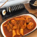 김밥형님볶이아우 이미지