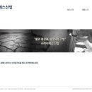 (주)케이에스산업 이미지