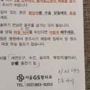 항외과의원 네이버블로그