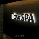 플로우스파(FlowSPA) 네이버블로그