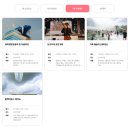 세종시민운동장 보조구장 | 2025 세종 조치원 복숭아 축제 일정 완벽 정리 (물놀이)