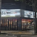 윤봉근생돼지고기