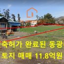 락희공인중개사사무소 이미지