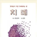 장흥군치매안심센터 이미지