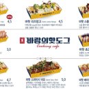 거제도핫도그 이미지