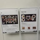 잠실굴비 | 잠실 한정식 해남천일관 롯데백화점 에비뉴엘 잠실점 솔직후기