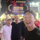 안내초등학교 | 초등학교 공연 추천, 익스트림벌룬쇼 후기