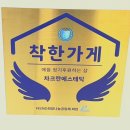 이성희 에스테틱 | 진주여드름흉터관리 차크란에스테틱 19년 경력 원장님의 맞춤관리 후기