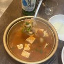 룰루막창 - 중구 명륜로 92-1 | [대구맛집] ‘룰루막창’ | 남산동 막창 맛집 , 내돈내산 솔직후기