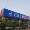 세명수산 - 3378 | 세명수산