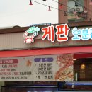 신갈마로-9 이미지