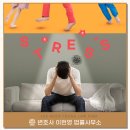 변호사이헌영법률사무소 이미지