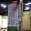 일품축산마트 이미지