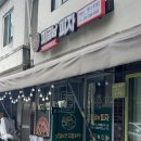 피굽남피자강릉점 이미지