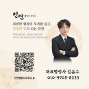 대덕1통 | 운영 가이드] 법인등기사항증명서·법인인감증명서 무인발급기 발급 방법 및 전국 위치 (직접 발급 후기)