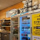 돈족 본점 이미지