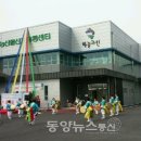 천안배원예농협 농산물산지유통센터 이미지