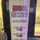 애니타임피트니스 역삼점 이미지