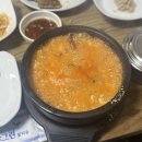 상림물레방아손두부 네이버블로그