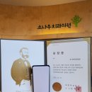 금장치과의원 네이버블로그