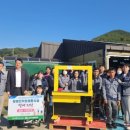 자동축산 이미지