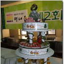 떡내음 - 광산구 월계로 117-35 | 떡내음