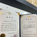 한결태권도장 2관 이미지