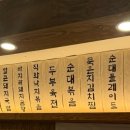 최순옥명품국밥 이미지