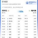 G1602 네이버블로그
