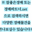 산호대로21길 이미지