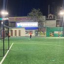 하이두 축구클럽 하이두 풋살장 네이버블로그