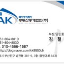 LPG금정충전소 이미지