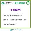 엠피텍