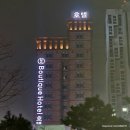 [서울/금천] 3S호텔, 디럭스 75인치 TV와 욕조가 있는 독산 가성비 숙소