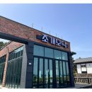 종달오션뷰 이미지