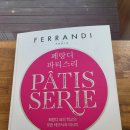 베이크하스