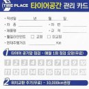 왕림수퍼 이미지