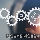 개인화물2024 이미지