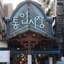 통인커뮤니티주식회사 이미지