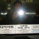 벽산한의원 Daum카페