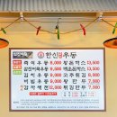 한신반찬 | 송도 내돈내산 맛집 추천 [한신우동]간단하게 먹기 좋은 우동 솔직후기🍜